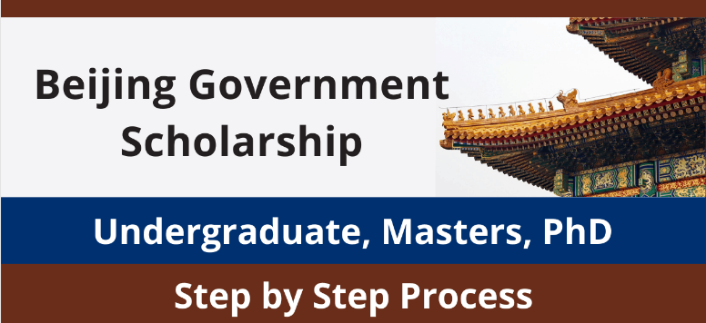 How to Apply for Beijing Government Scholarship