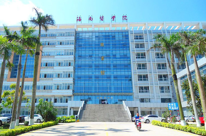 How much is Hainan Medical University MBBS fee