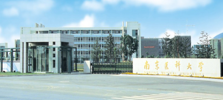 What is Nanjing University of Chinese Medicine ranked in the world