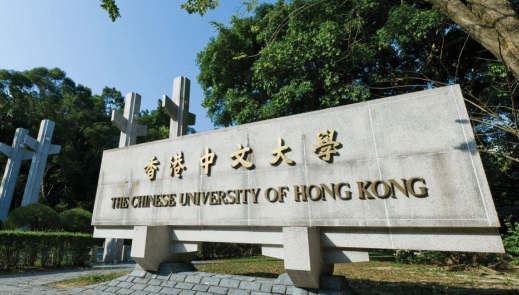 What is the ranking of Chinese university of Hong Kong in computer science