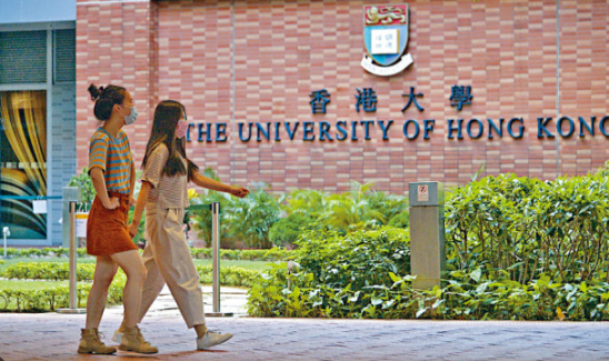 How much is the stipend for PhD in university of Hong Kong