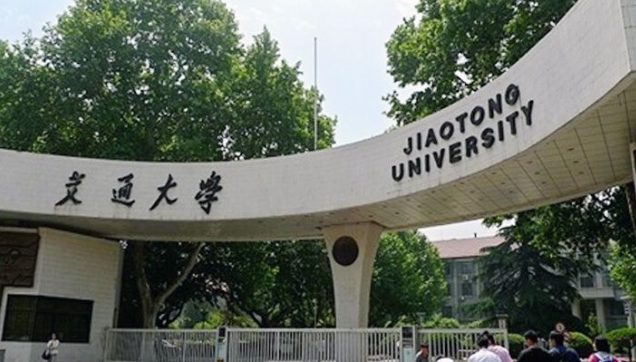 What is the Belt and Road scholarship in Xian Jiaotong University