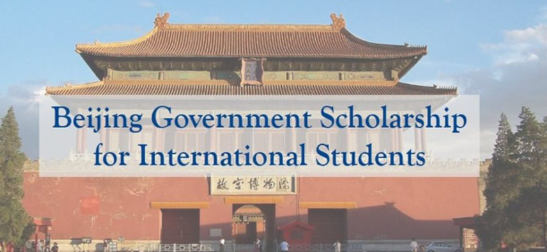 What is the Beijing Government scholarship for foreign students