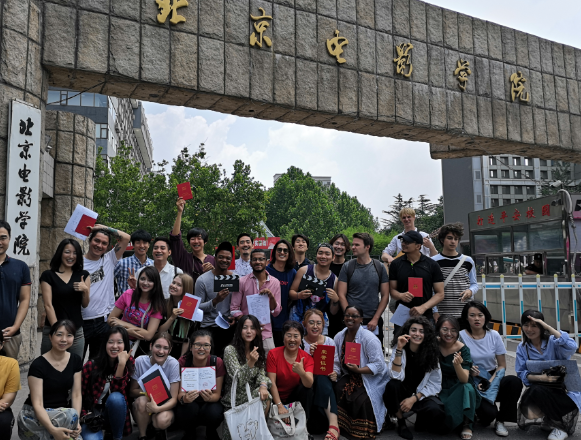 What is the Beijing Film Academy scholarship for international students