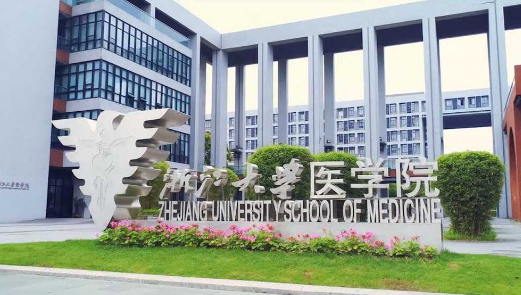 What is the fees of Zhejiang university Medical School