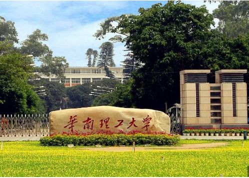 What is the fee for MBBS in South China University of Technology