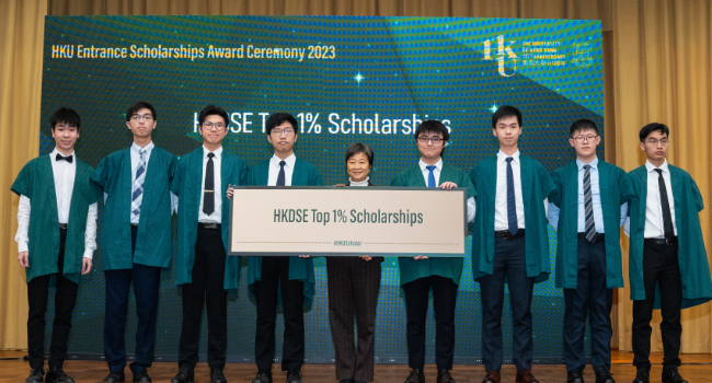 What is the HKU entrance scholarship for IB students