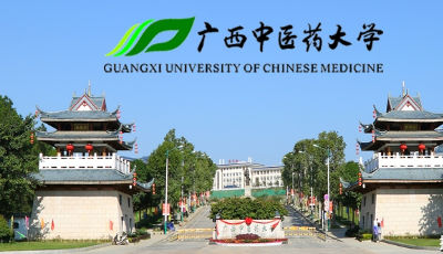 How much does it cost to go to Guangxi University of Chinese Medicine