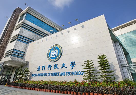 What is Macau University of Science and Technology ranked in the world