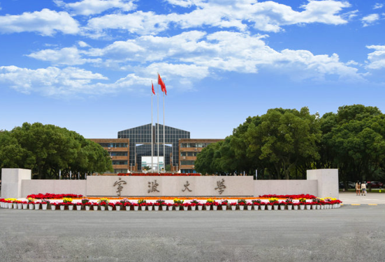 What is the CSC scholarship for Ningbo University of Technology