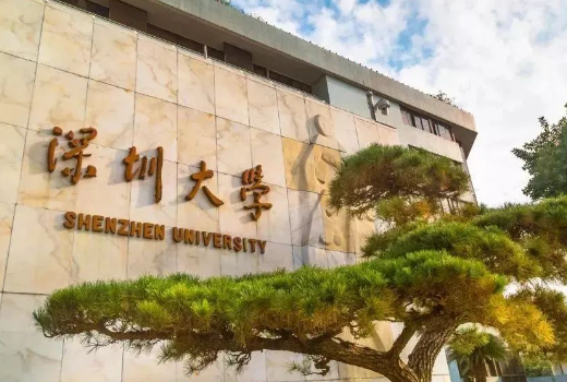 What is the Acceptance Rate for Shenzhen University