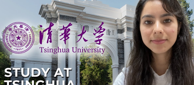 What is the IB Requirement for Tsinghua University