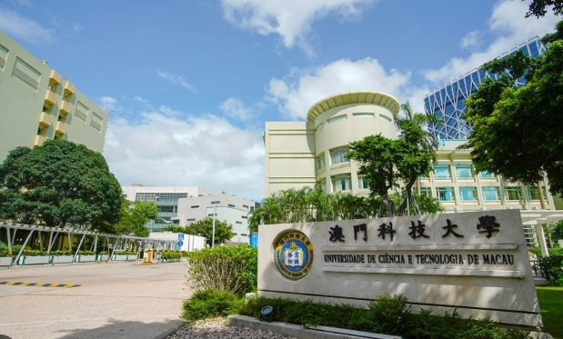 What is Macau University of Science and Technology Ranked in the World