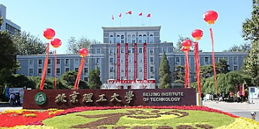 What is Beijing Institute of Technology ranked in China