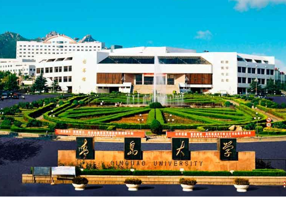 What is the ranking of Qingdao university of Science and Technology in the world