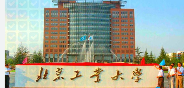 What is the application fee for Beijing University of Technology