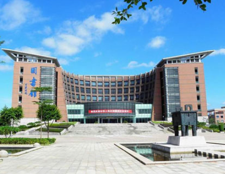 What is the ranking of Fujian University in China